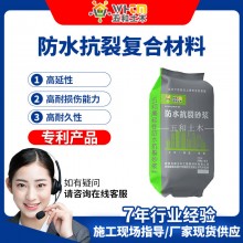 特種混凝土廠家直銷(xiāo)高延性混凝土防水抗裂纖維增強(qiáng)復(fù)合建筑材料