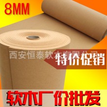 廠家直銷(xiāo)軟木卷 教學(xué)軟木板留言板定 制 軟木