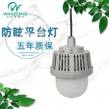 防水防塵三防LED工礦燈 戶(hù)外LED平臺(tái)燈批發(fā) 電廠專(zhuān)用