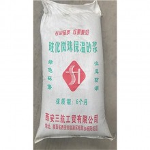 保溫砂漿 以各種輕質(zhì)材料為骨料，摻和一些改性添加劑