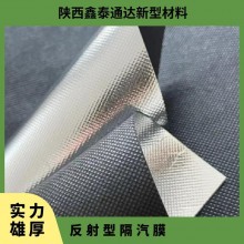 反射型隔氣膜 層狀 防水、防潮隔熱 厚度0.31mm 卷材