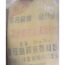 西安保溫生產(chǎn)廠家，砂漿生產(chǎn)廠家