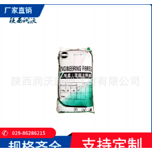 廠家現(xiàn)貨聚丙烯抗裂纖維3mm，6mm，9mm，12mm，抗裂砂漿、膩?zhàn)? onmouseover=