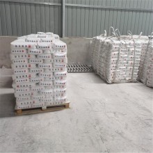 ?；⒅楸厣皾{ 建筑輕質(zhì)抹灰石膏 珍珠巖顆粒 隔熱降噪材料