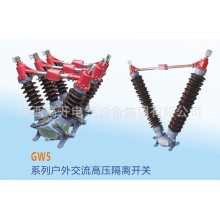 GW4-12D/630-4帶接地，手動操作，四極，電容器上使用