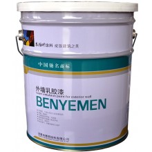 外墻彈性涂料、乳膠漆、建筑涂料