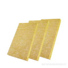 ?？菩滦徒ㄖ牧蠋r棉板 外墻幕墻防火屋面隔熱保溫板 廠家加工定制
