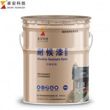 顏色可調(diào) 耐候水漆 木結(jié)構(gòu)木屋木房子木材專(zhuān)用超強(qiáng)耐候色漆